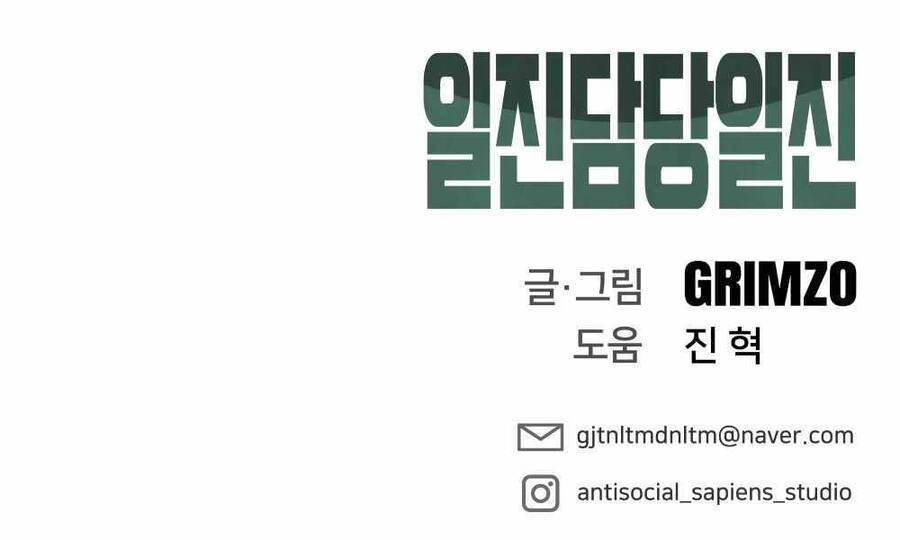 Giang Hồ Thực Thi Công Lý Chap 8 - Next Chap 9