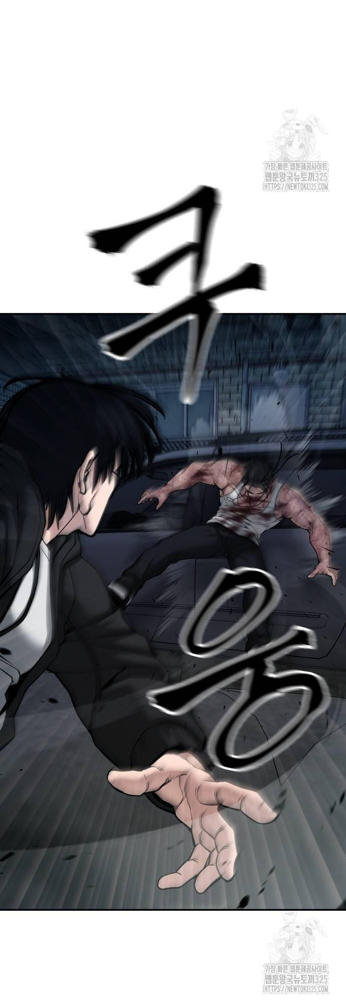 Giang Hồ Thực Thi Công Lý Chap 87 - Next Chap 88