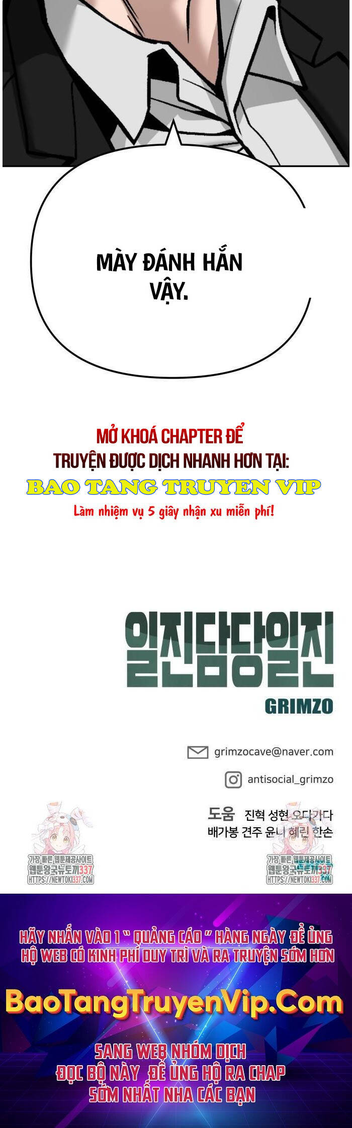 Giang Hồ Thực Thi Công Lý Chap 99 - Next Chap 100