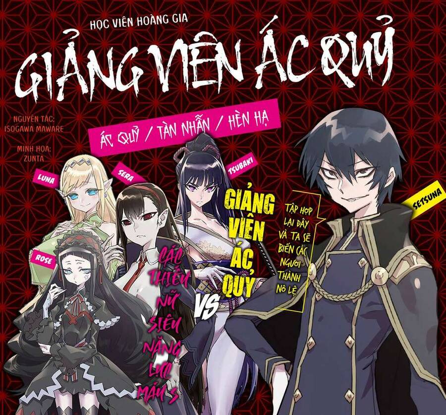 Giảng Viên Ác Quỷ Tại Học Viện Hoàng Gia Chap 1 - Next Chap 2