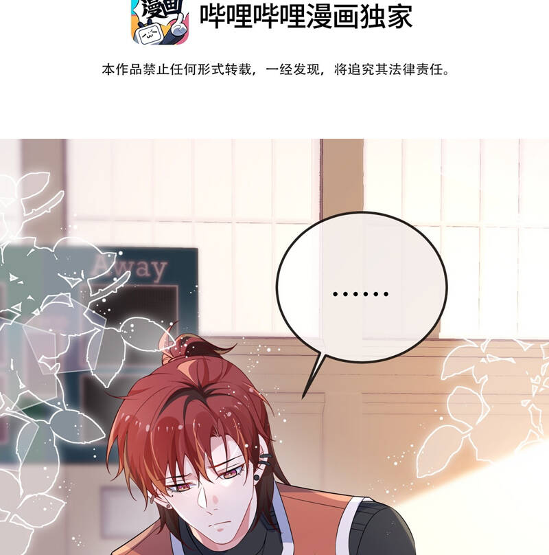 Giáo Bá Là Một Tên Yêu Tinh Chap 107 - Next Chap 108