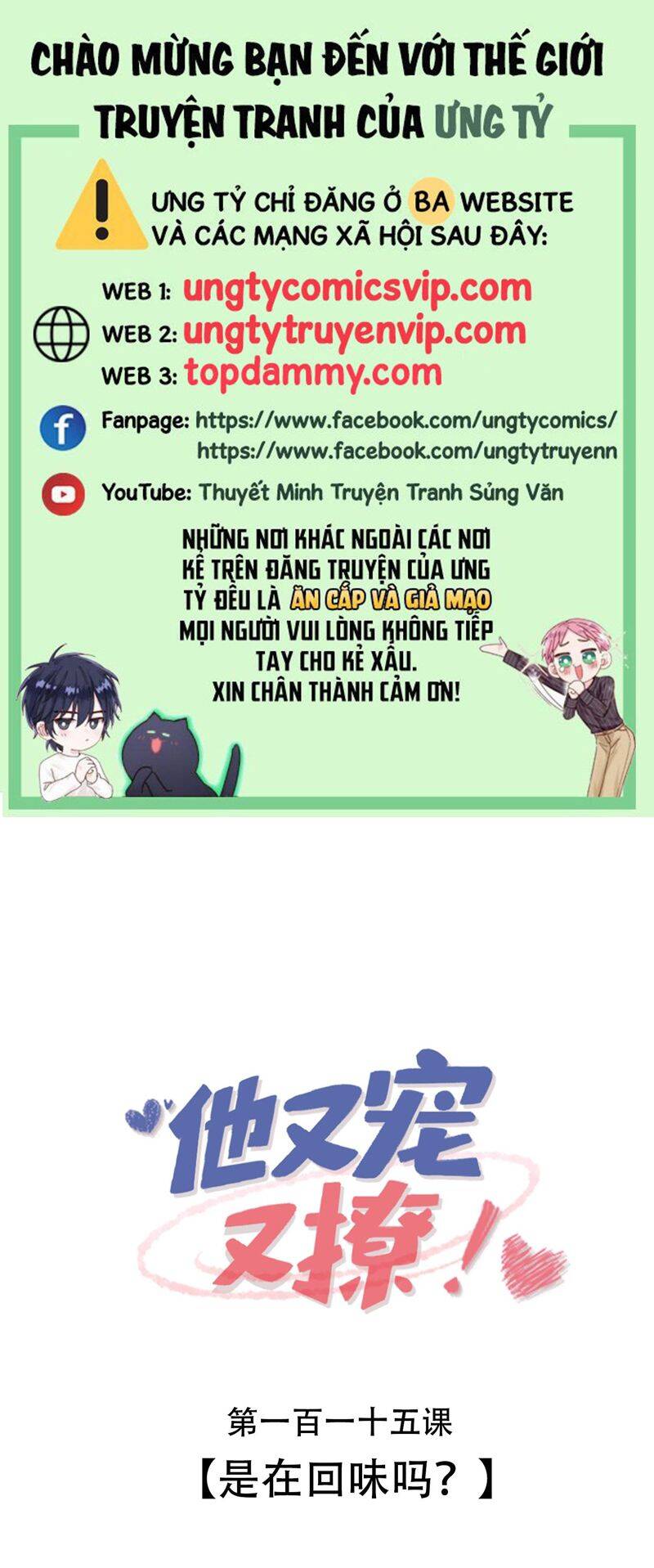 Giáo Bá Là Một Tên Yêu Tinh Chap 115 - Next Chap 116