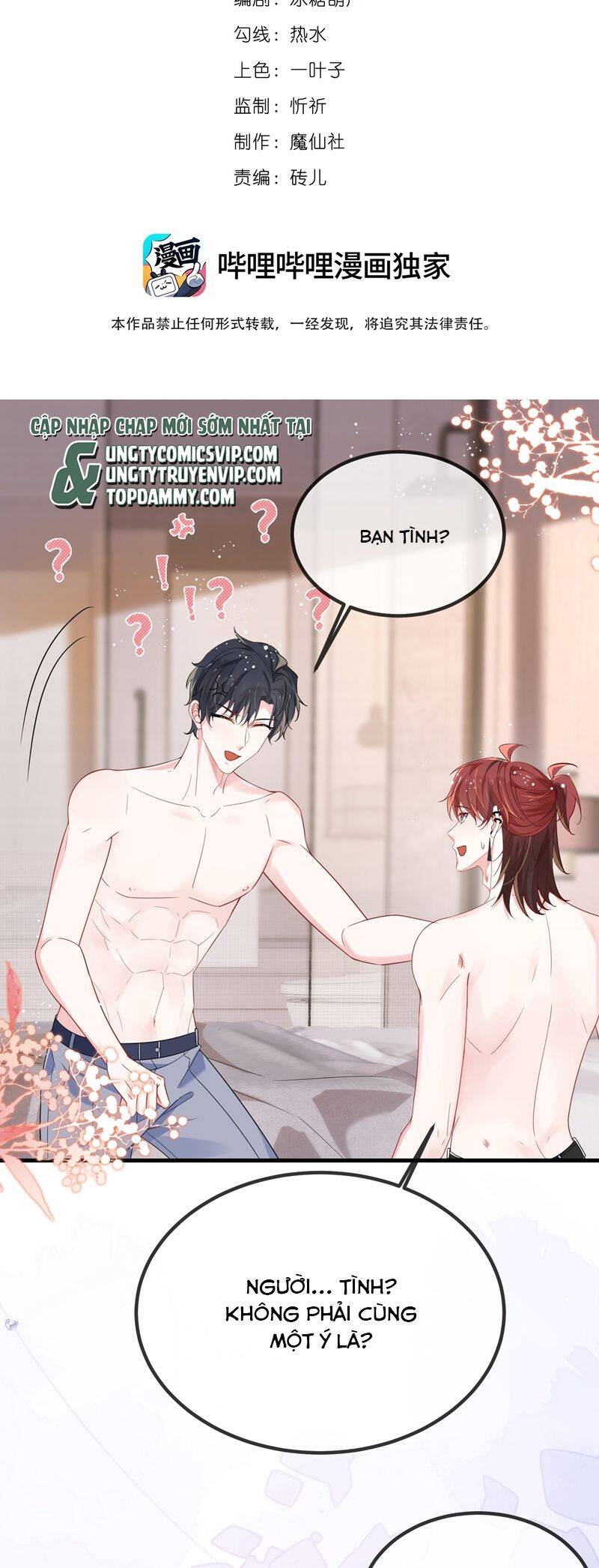 Giáo Bá Là Một Tên Yêu Tinh Chap 116 - Next Chap 117