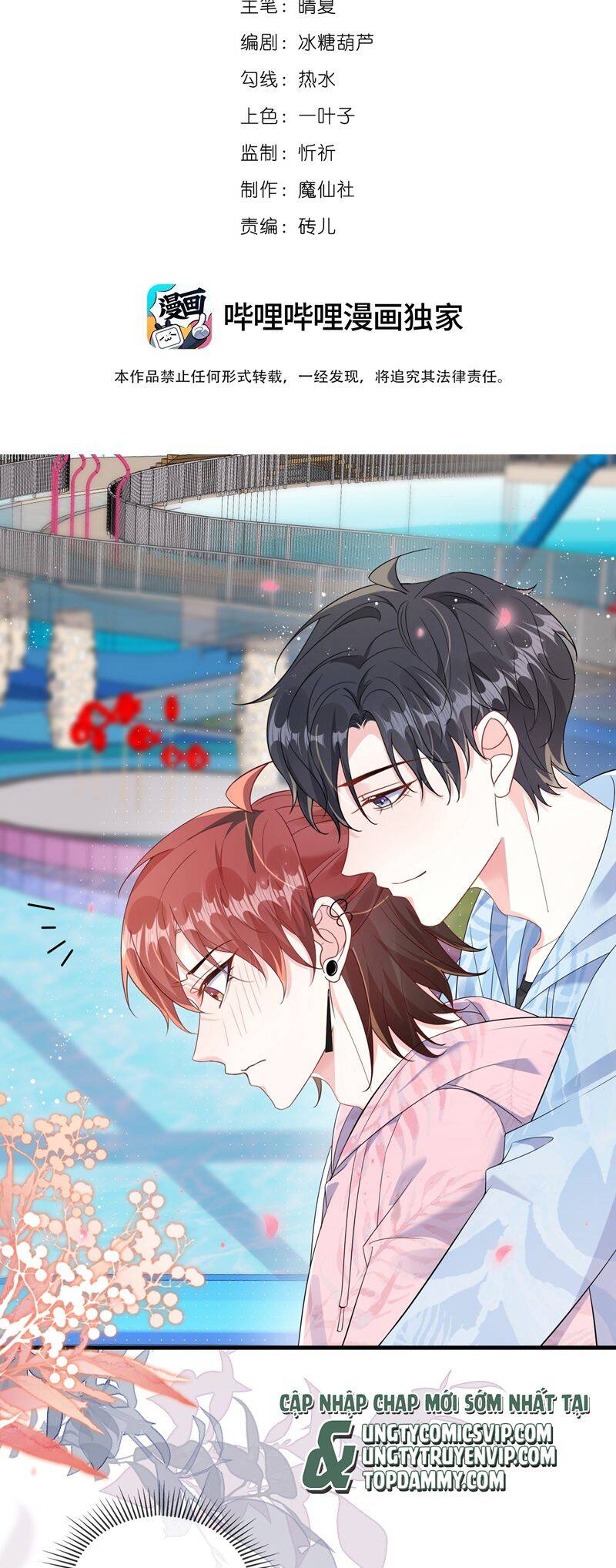 Giáo Bá Là Một Tên Yêu Tinh Chap 117 - Next Chap 118