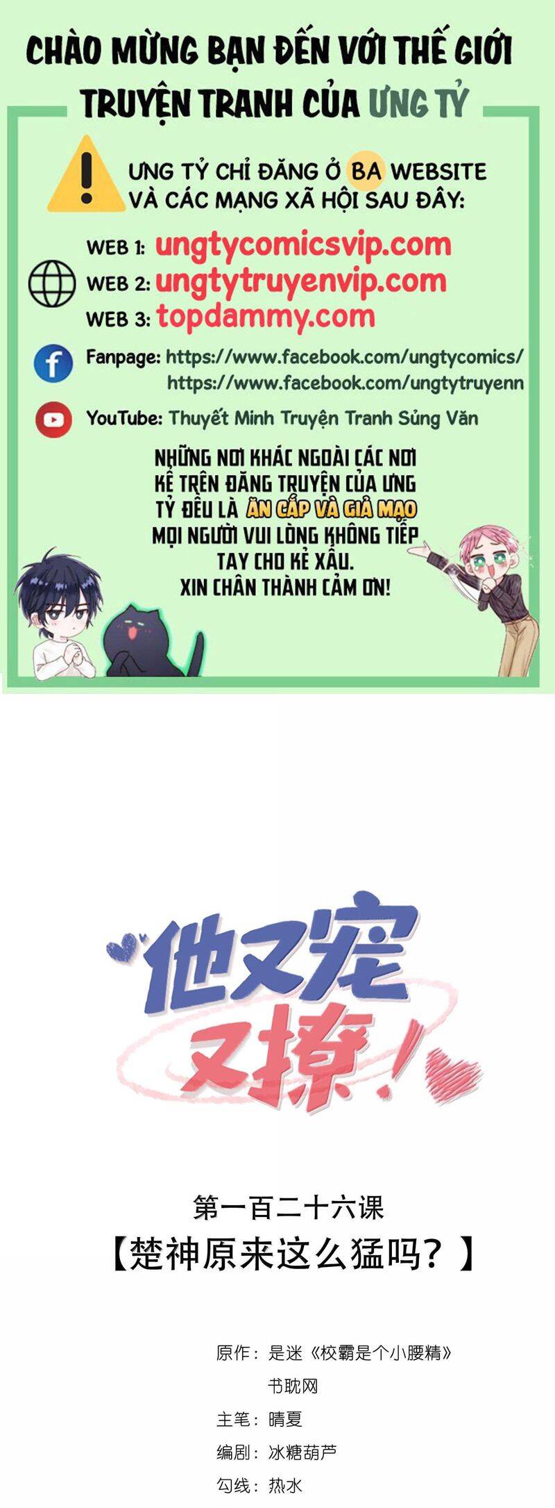 Giáo Bá Là Một Tên Yêu Tinh Chap 126 - Next Chap 127