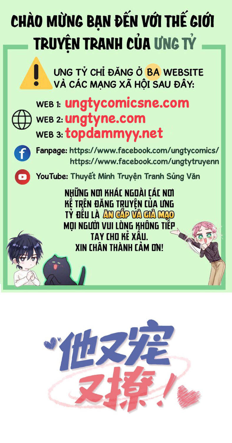 Giáo Bá Là Một Tên Yêu Tinh Chap 142 - Next Chap 143