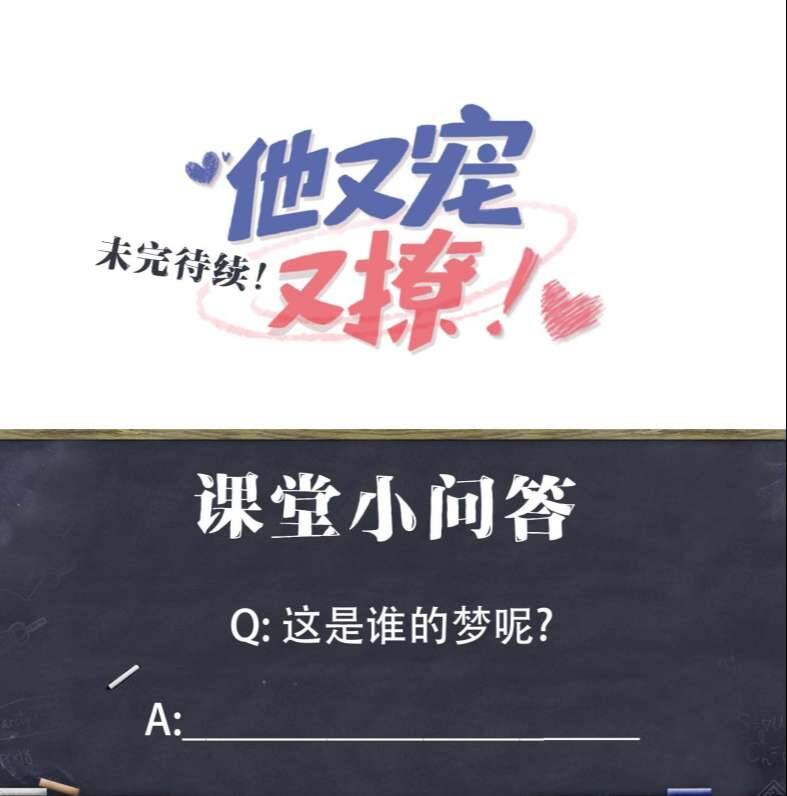 Giáo Bá Là Một Tên Yêu Tinh Chap 43 - Next Chap 44
