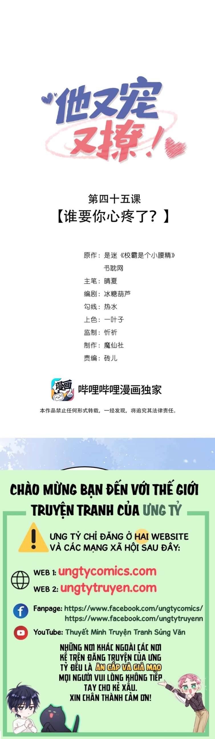 Giáo Bá Là Một Tên Yêu Tinh Chap 45 - Next Chap 46