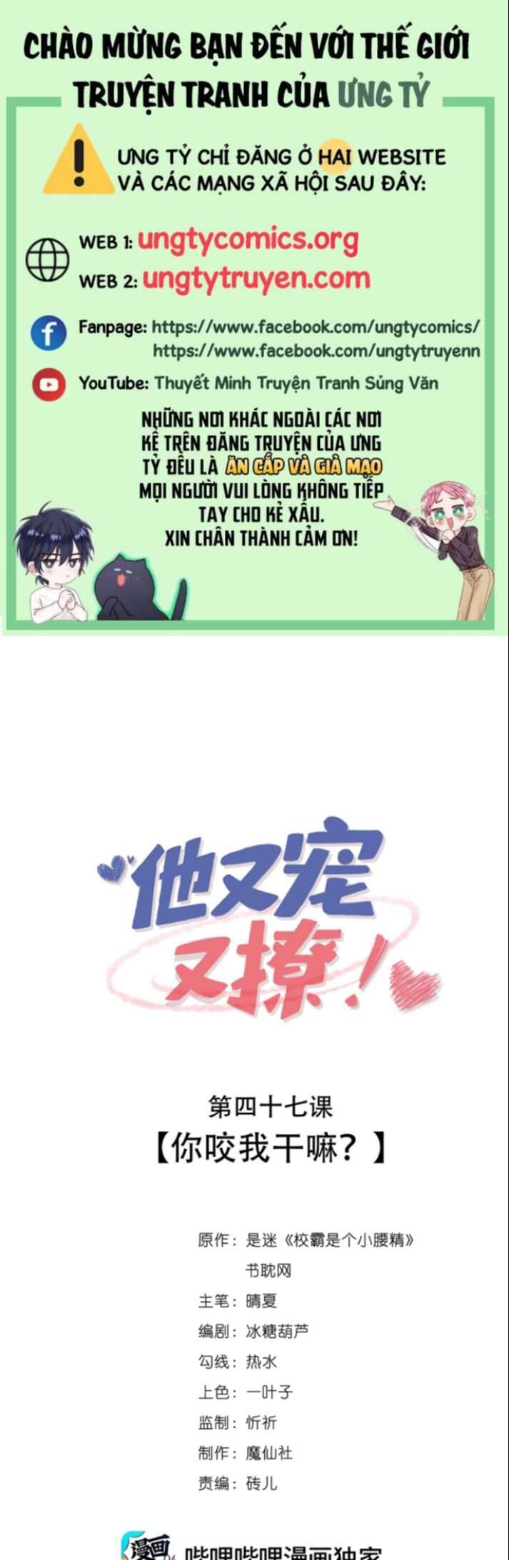 Giáo Bá Là Một Tên Yêu Tinh Chap 47 - Next Chap 48