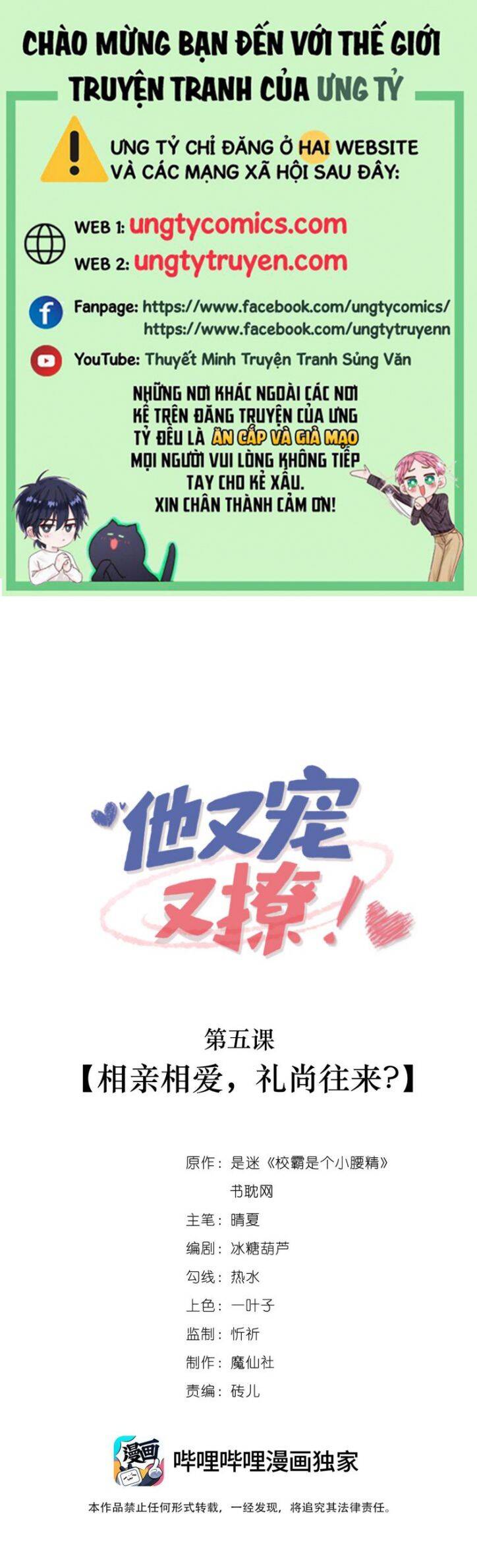 Giáo Bá Là Một Tên Yêu Tinh Chap 5 - Next Chap 6