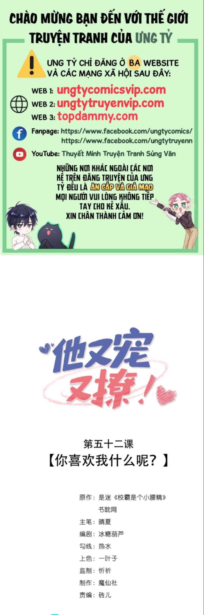 Giáo Bá Là Một Tên Yêu Tinh Chap 52 - Next Chap 53