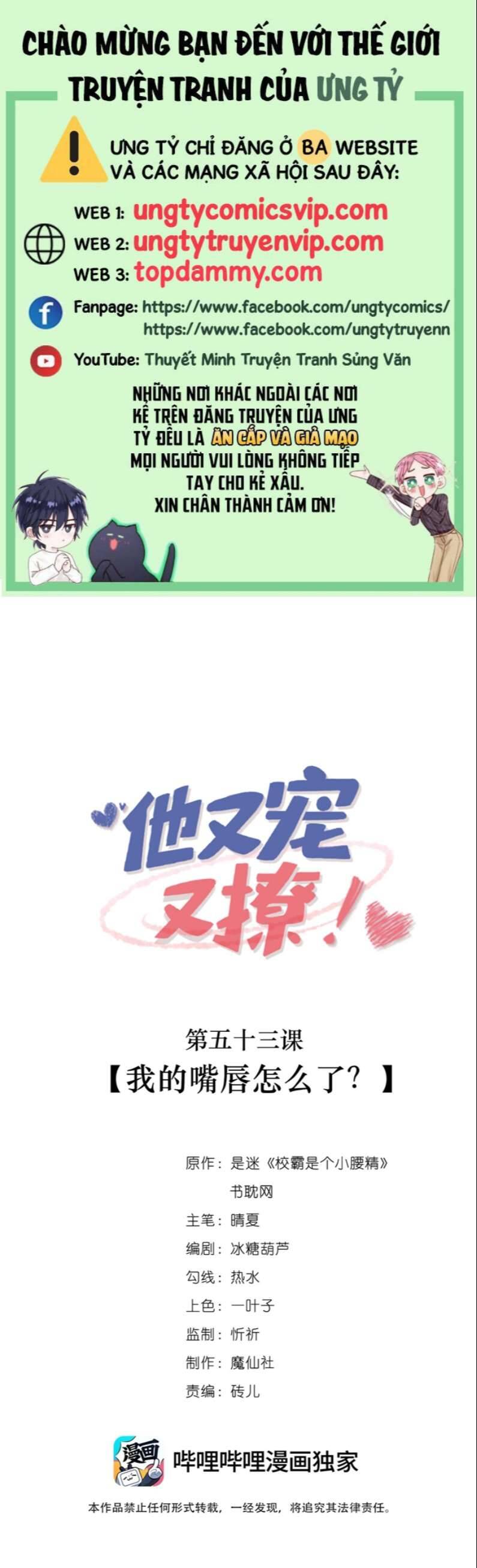Giáo Bá Là Một Tên Yêu Tinh Chap 53 - Next Chap 54