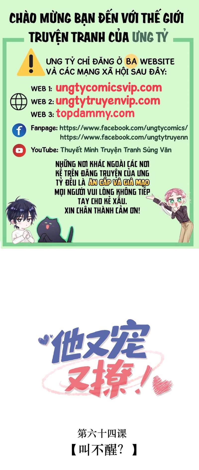 Giáo Bá Là Một Tên Yêu Tinh Chap 64 - Next Chap 65