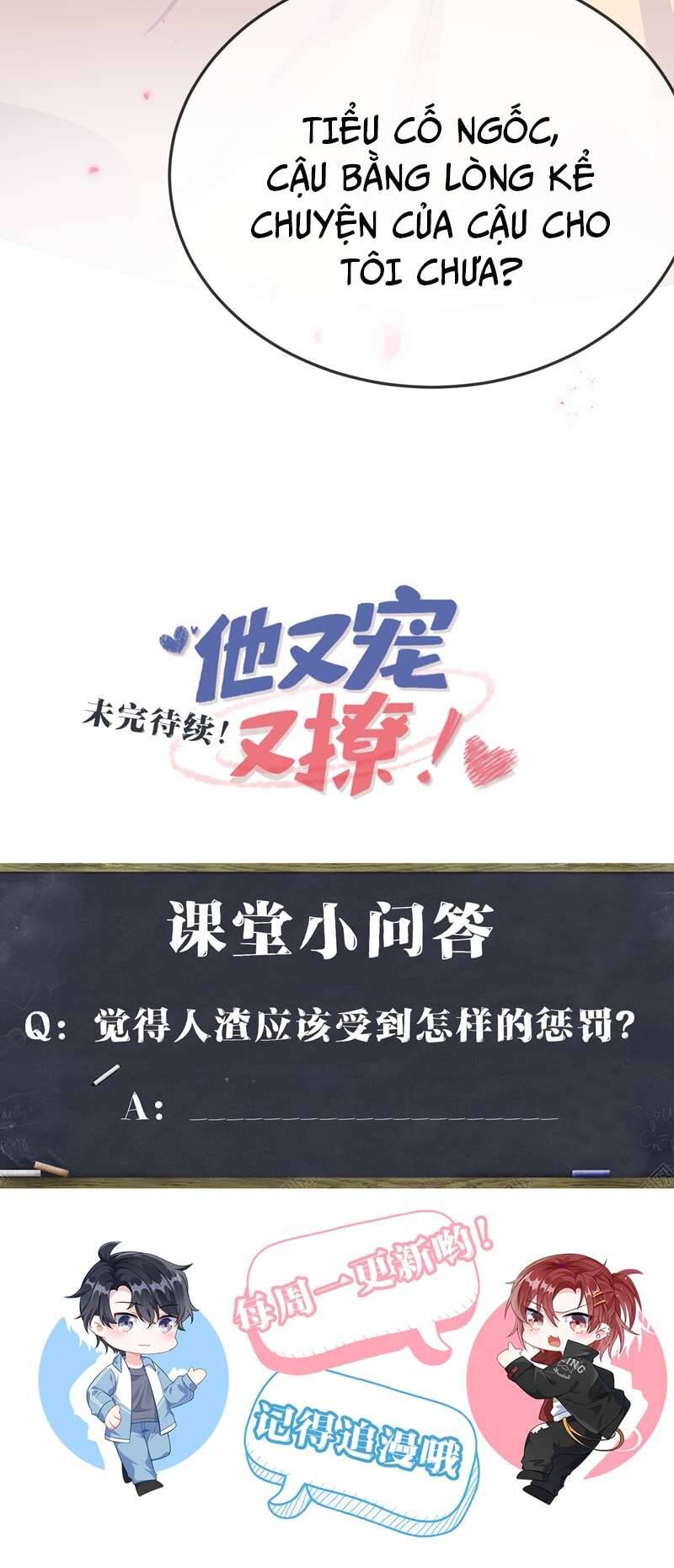 Giáo Bá Là Một Tên Yêu Tinh Chap 67 - Next Chap 68