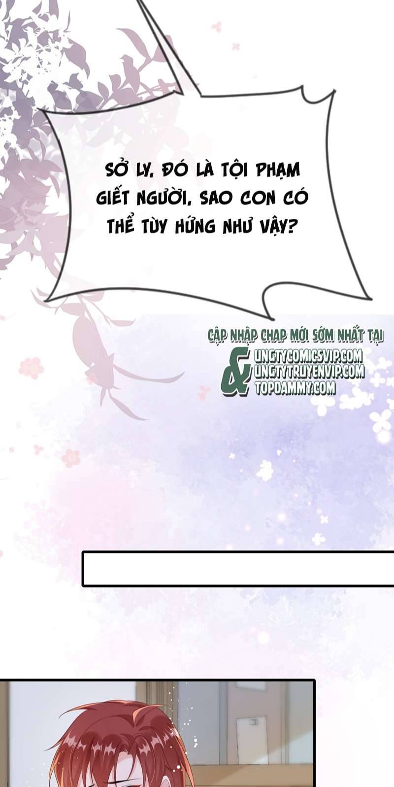 Giáo Bá Là Một Tên Yêu Tinh Chap 71 - Next Chap 72