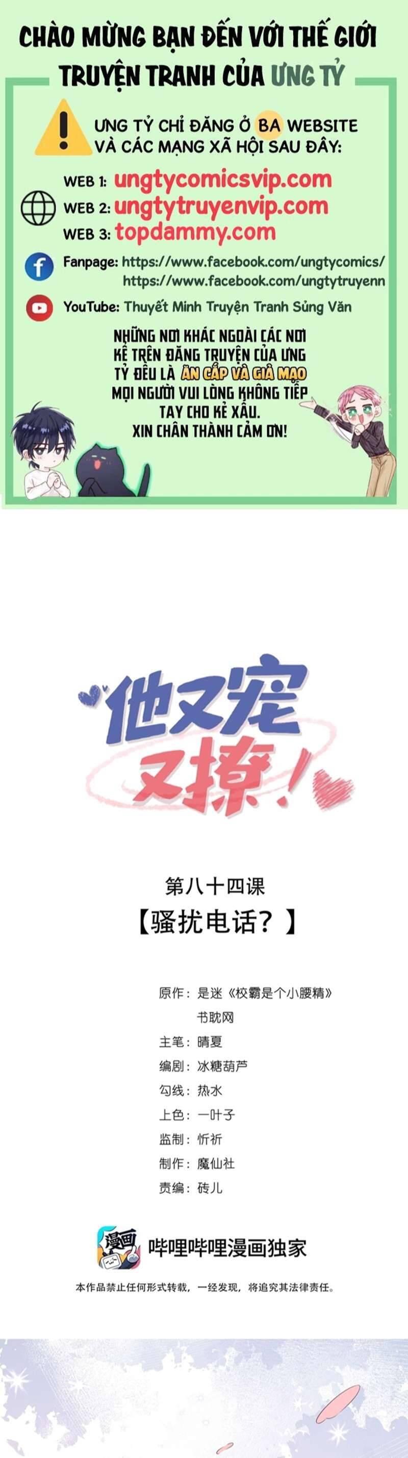 Giáo Bá Là Một Tên Yêu Tinh Chap 84 - Next Chap 85