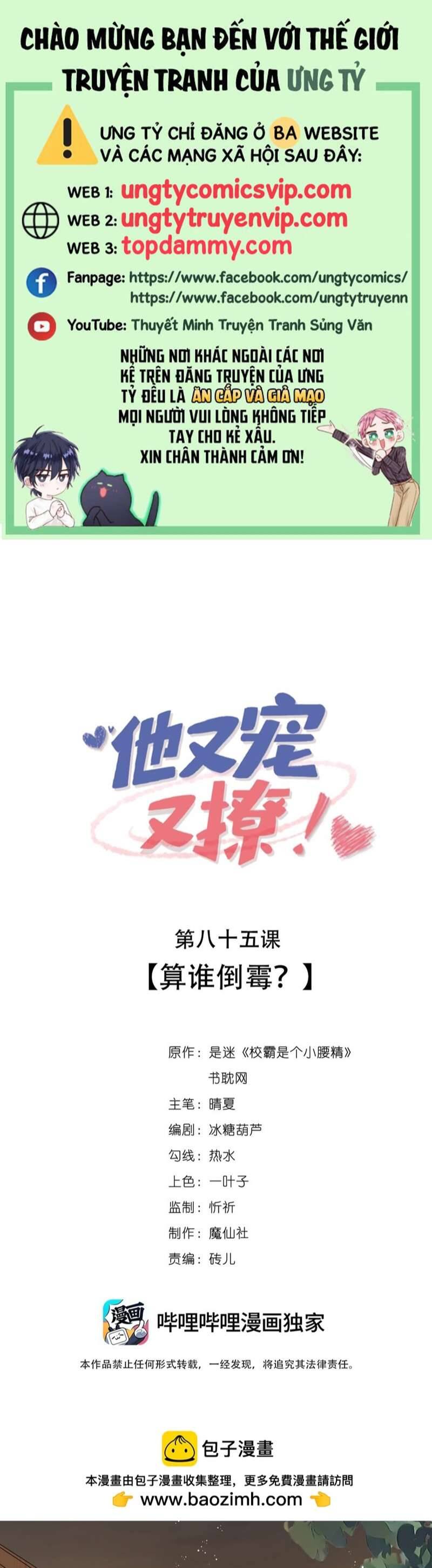 Giáo Bá Là Một Tên Yêu Tinh Chap 85 - Next Chap 86