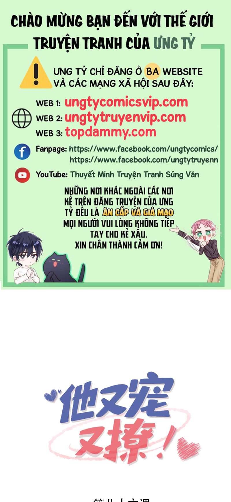 Giáo Bá Là Một Tên Yêu Tinh Chap 86 - Next Chap 87