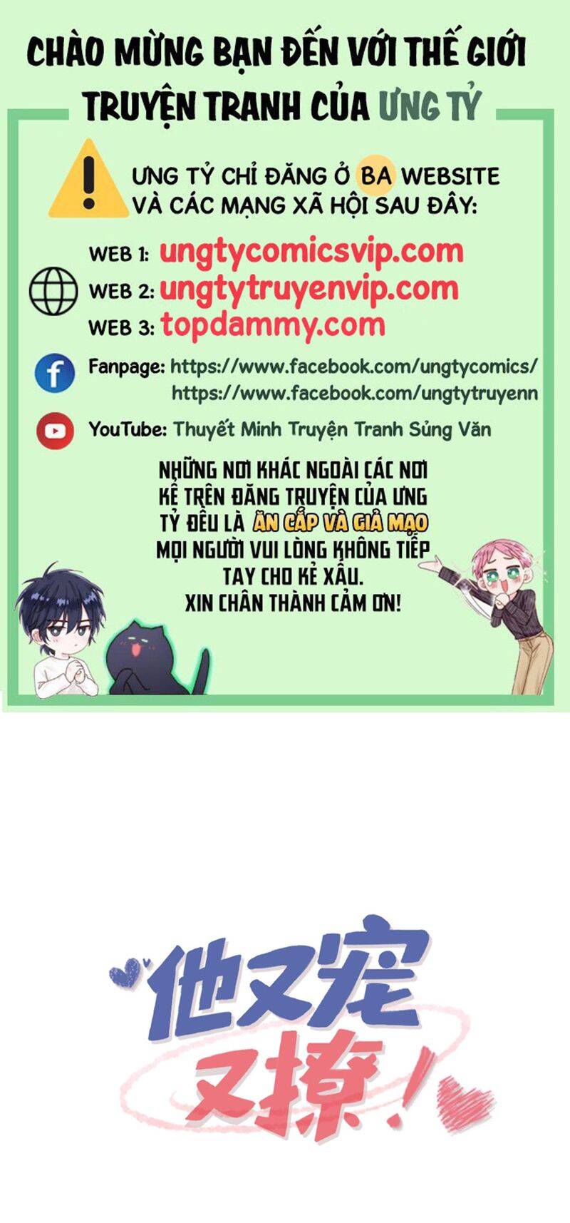 Giáo Bá Là Một Tên Yêu Tinh Chap 88 - Next Chap 89