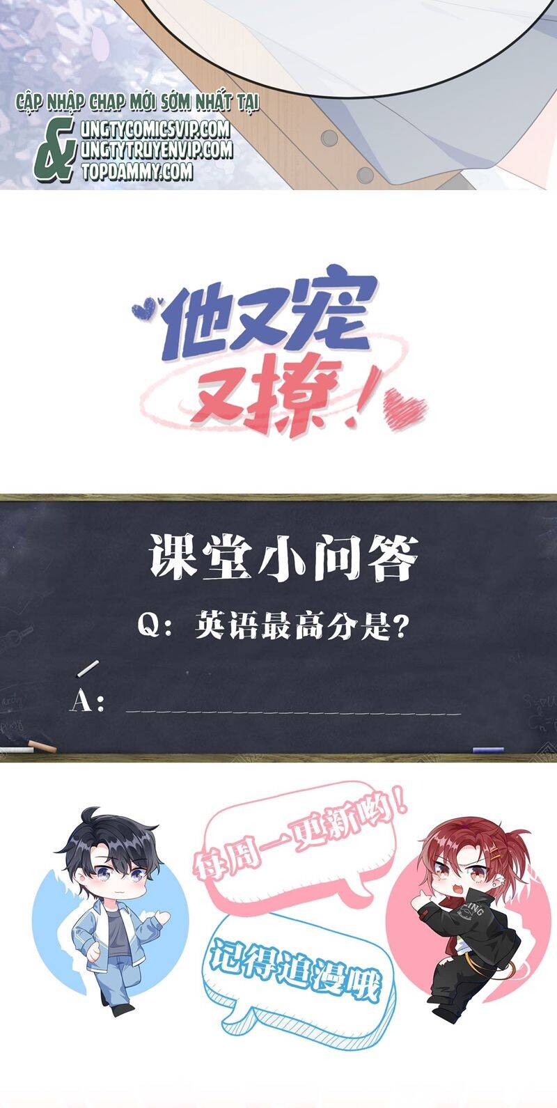 Giáo Bá Là Một Tên Yêu Tinh Chap 88 - Next Chap 89