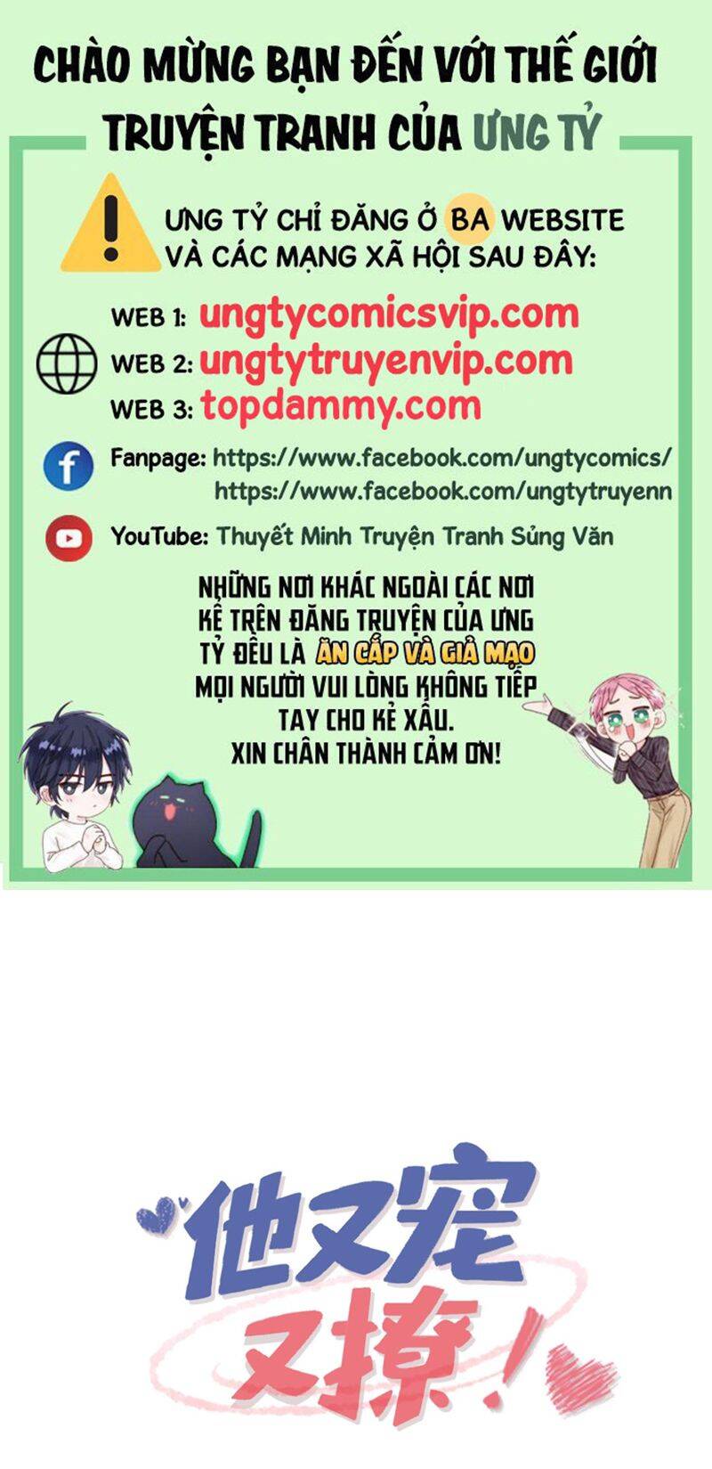 Giáo Bá Là Một Tên Yêu Tinh Chap 89 - Next Chap 90