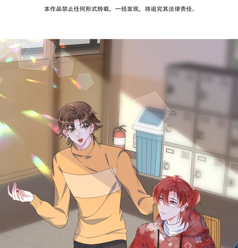 Giáo Bá Là Một Tên Yêu Tinh Chap 91 - Next Chap 92
