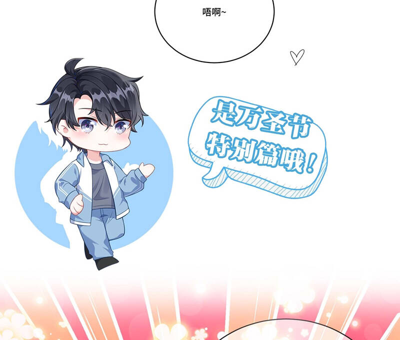 Giáo Bá Là Một Tên Yêu Tinh Chap 91 - Next Chap 92