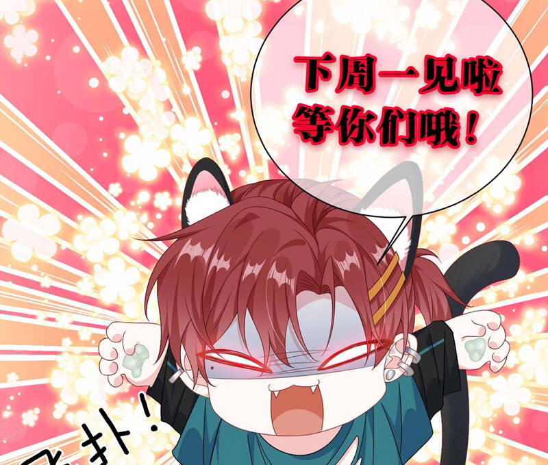 Giáo Bá Là Một Tên Yêu Tinh Chap 91 - Next Chap 92