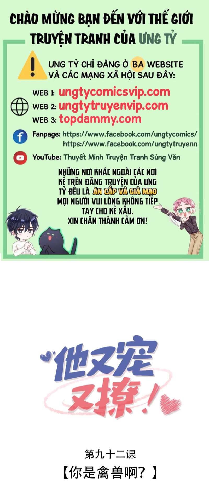 Giáo Bá Là Một Tên Yêu Tinh Chap 92 - Next Chap 93