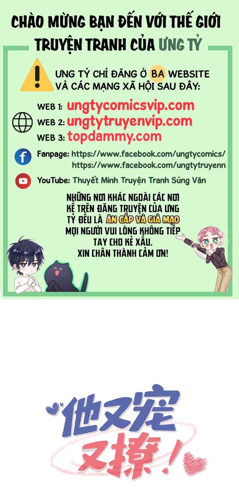 Giáo Bá Là Một Tên Yêu Tinh Chap 94 - Next Chap 95