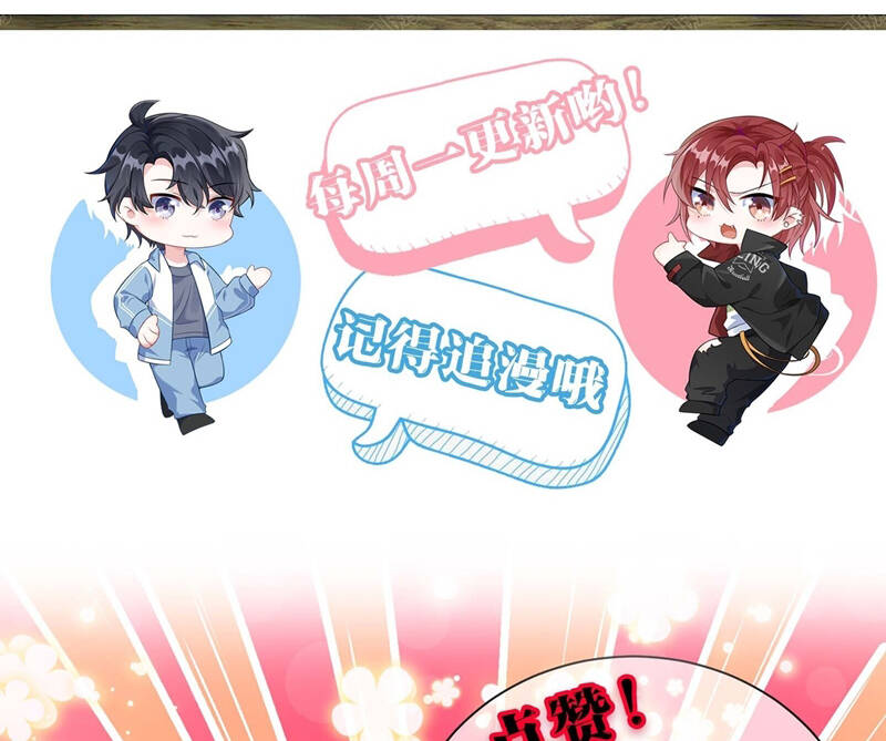 Giáo Bá Là Một Tên Yêu Tinh Chap 96 - Next Chap 97