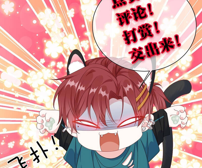 Giáo Bá Là Một Tên Yêu Tinh Chap 96 - Next Chap 97