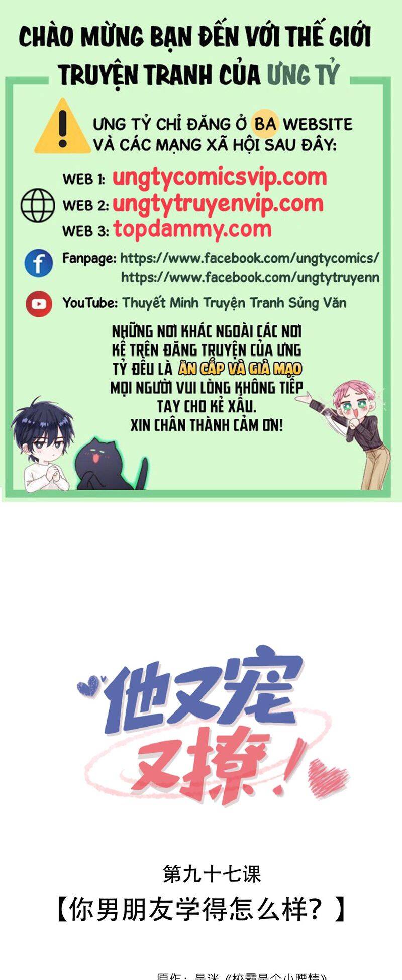 Giáo Bá Là Một Tên Yêu Tinh Chap 97 - Next Chap 98