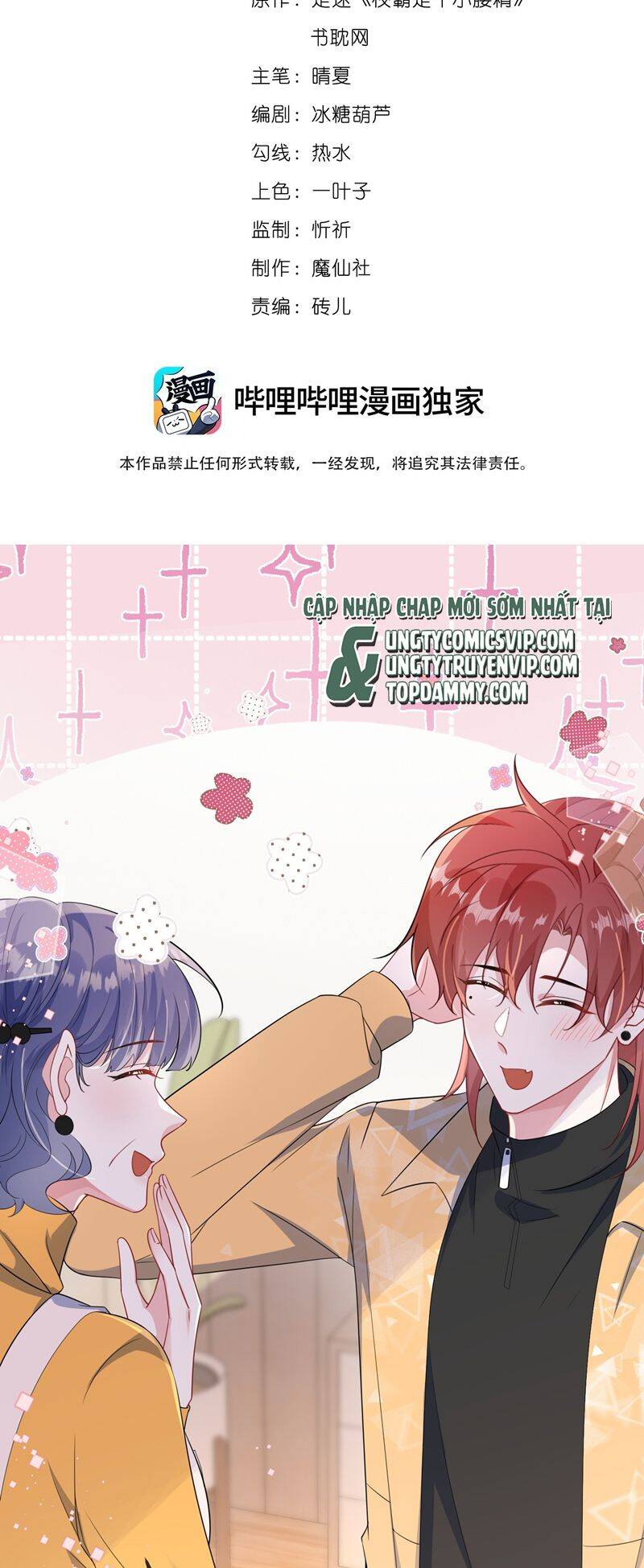 Giáo Bá Là Một Tên Yêu Tinh Chap 97 - Next Chap 98