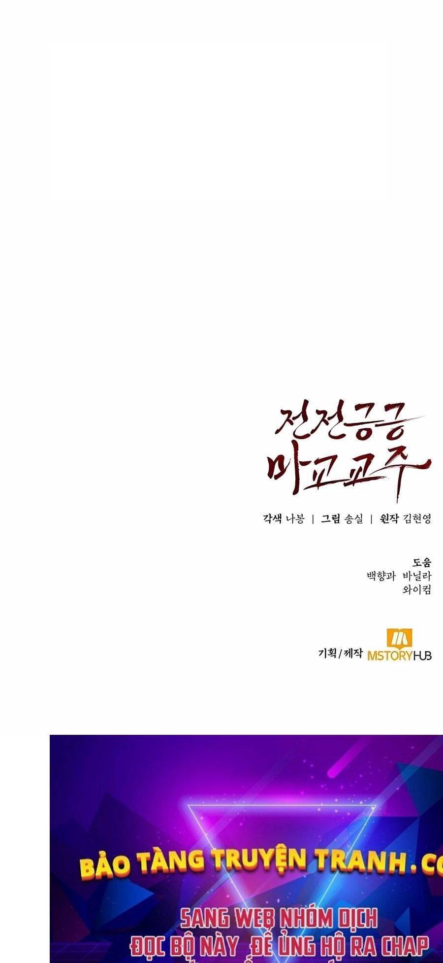 Giáo Chủ Ma Giáo Cũng Biết Sợ Chap 11 - Next Chap 12