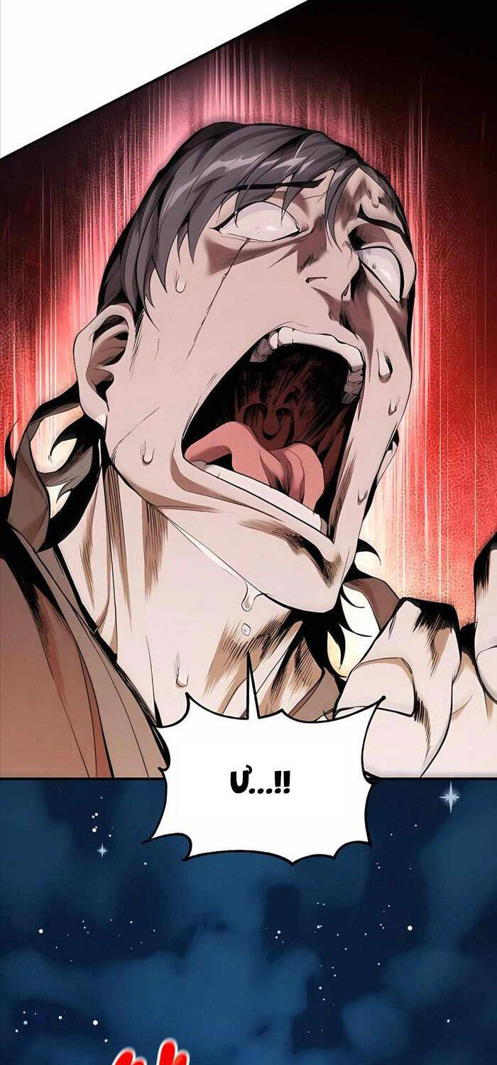 Giáo Chủ Ma Giáo Cũng Biết Sợ Chap 13 - Next Chap 14