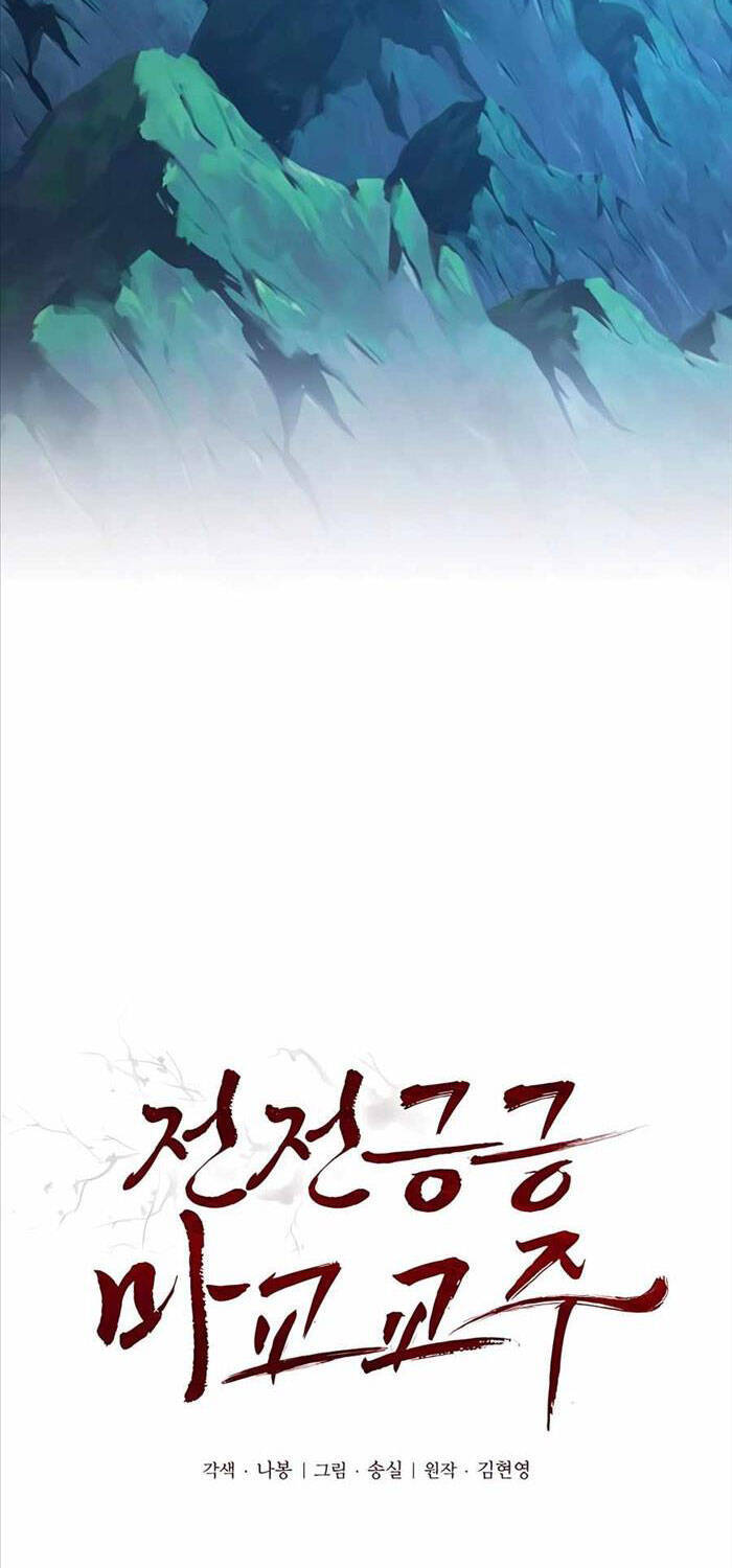 Giáo Chủ Ma Giáo Cũng Biết Sợ Chap 13 - Next Chap 14