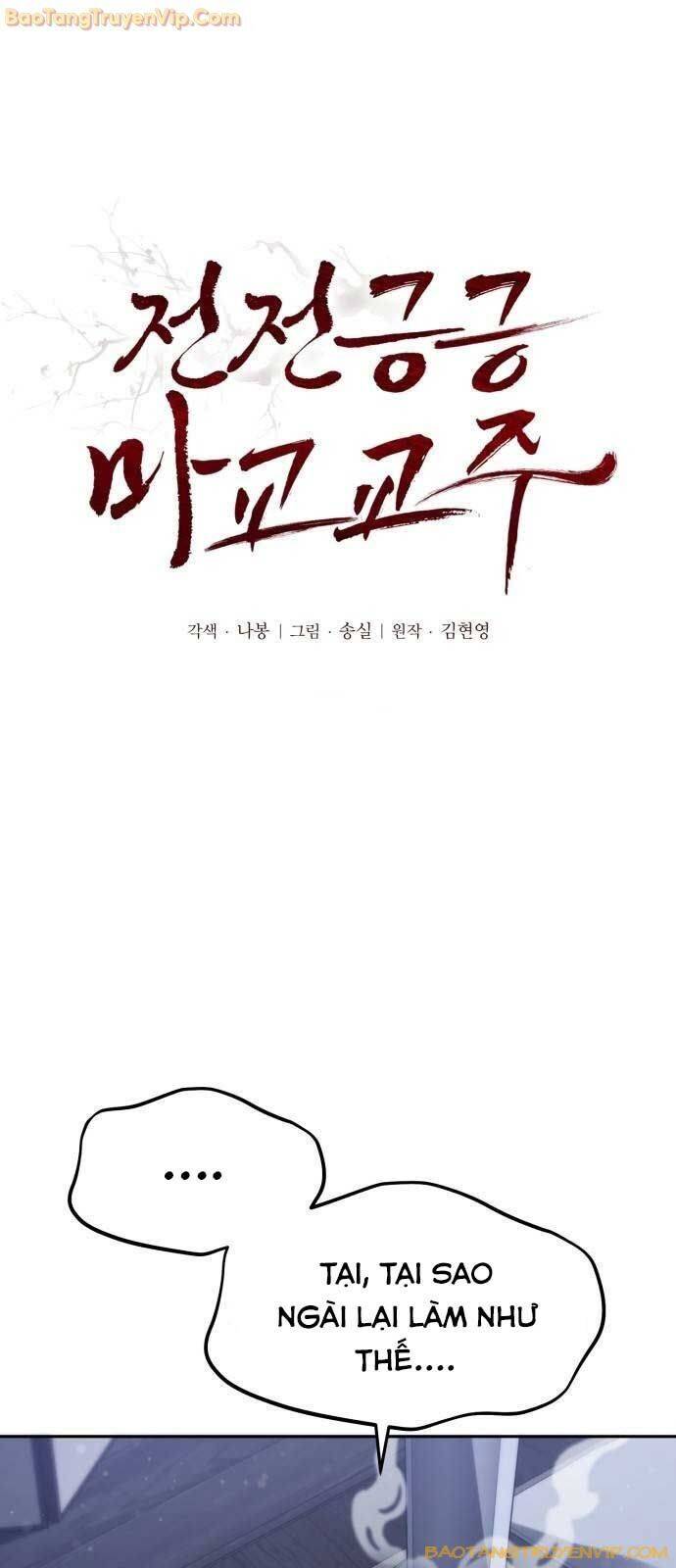 Giáo Chủ Ma Giáo Cũng Biết Sợ Chap 37 - Next Chap 38