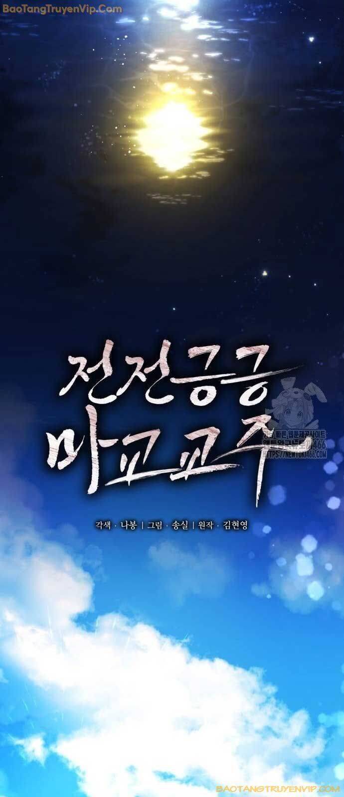 Giáo Chủ Ma Giáo Cũng Biết Sợ Chap 37 - Next Chap 38
