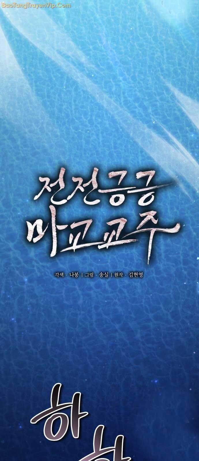 Giáo Chủ Ma Giáo Cũng Biết Sợ Chap 38 - Next Chap 39