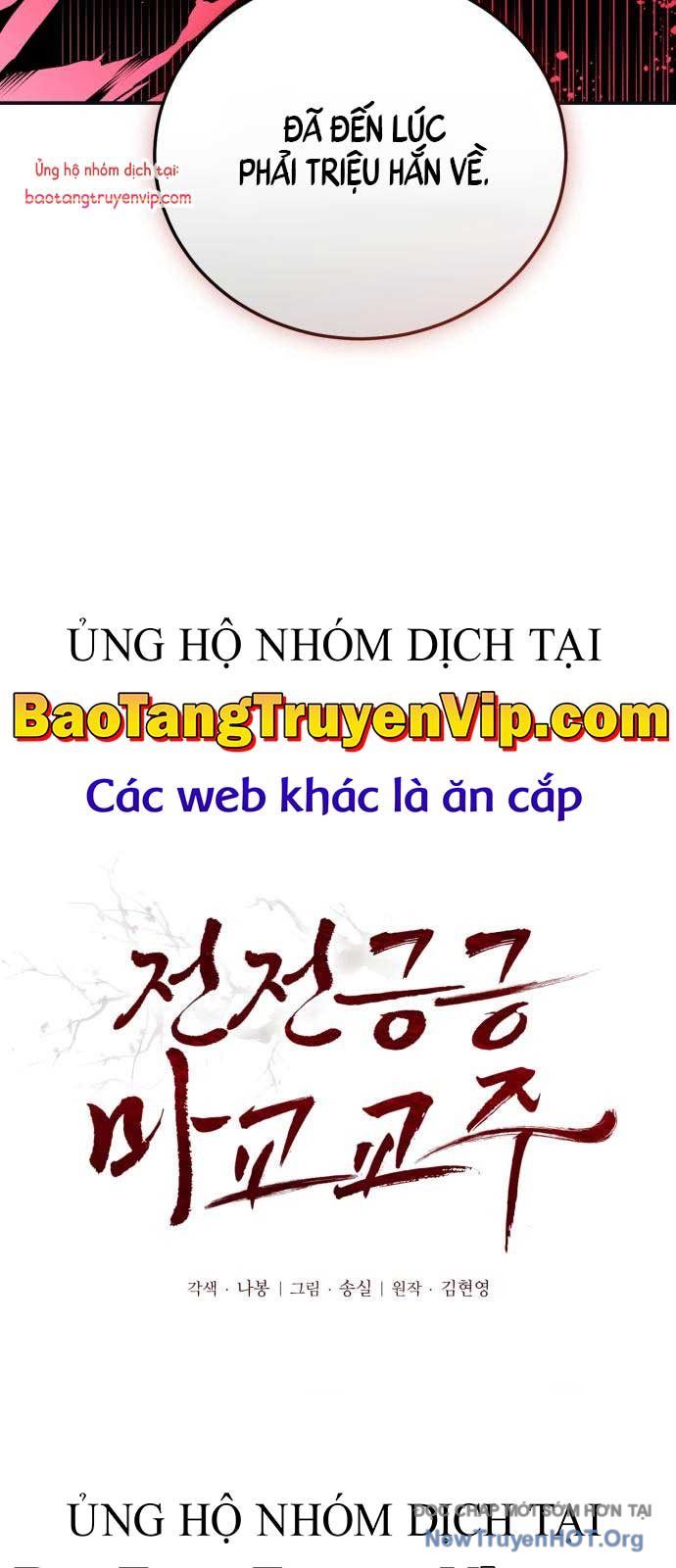 Giáo Chủ Ma Giáo Cũng Biết Sợ Chap 581 - Next Chap 582