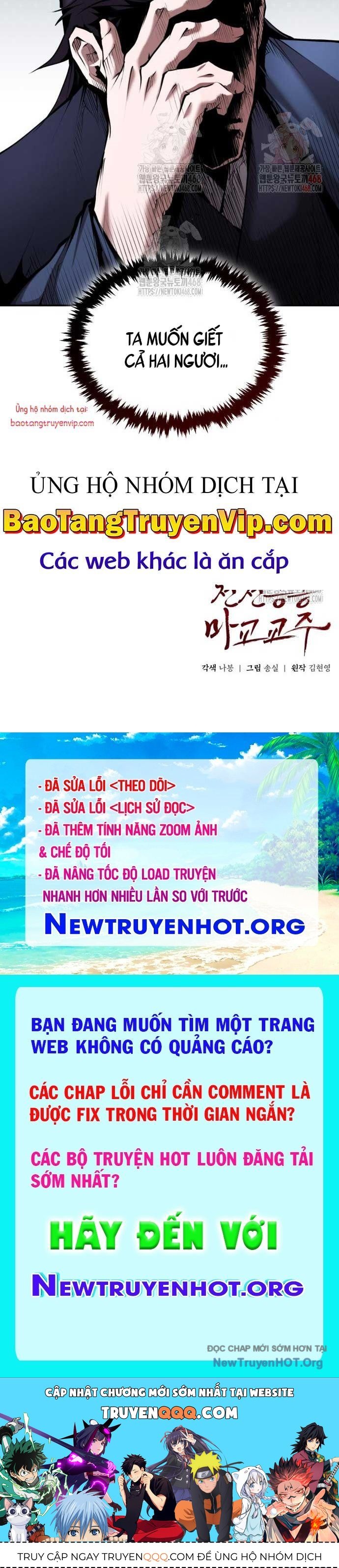 Giáo Chủ Ma Giáo Cũng Biết Sợ Chap 581 - Next Chap 582