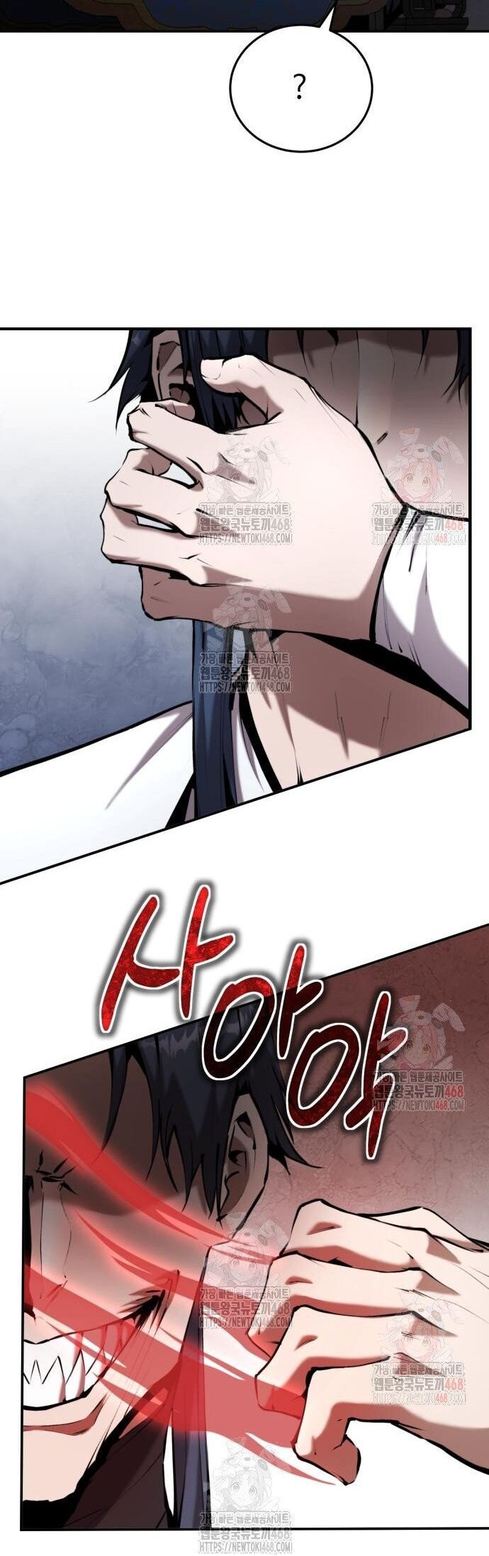 Giáo Chủ Ma Giáo Cũng Biết Sợ Chap 585 - Next Chap 586