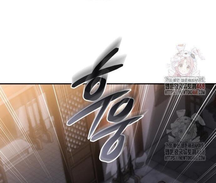 Giáo Chủ Ma Giáo Cũng Biết Sợ Chap 585 - Next Chap 586