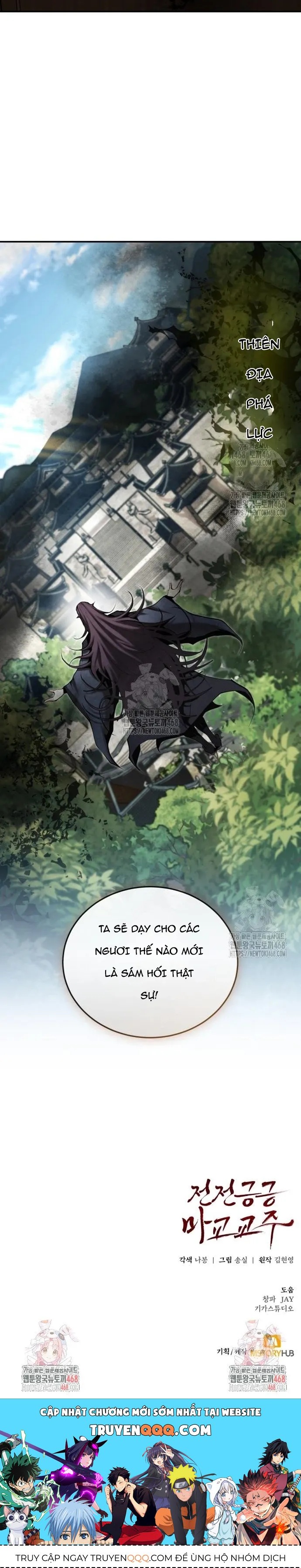 Giáo Chủ Ma Giáo Cũng Biết Sợ Chap 61 - Next Chap 62