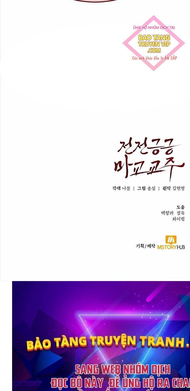 Giáo Chủ Ma Giáo Cũng Biết Sợ Chap 8 - Next Chap 9
