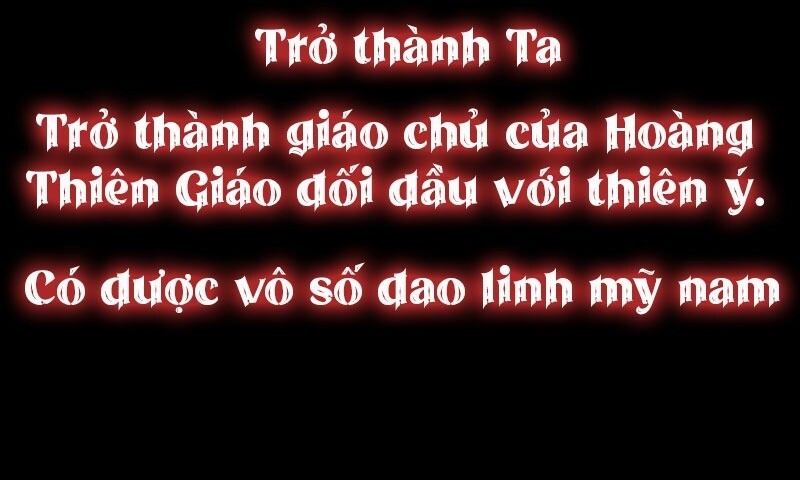 Giáo Chủ, Thỉnh Dùng Đao Chap 0 - Next Chap 1