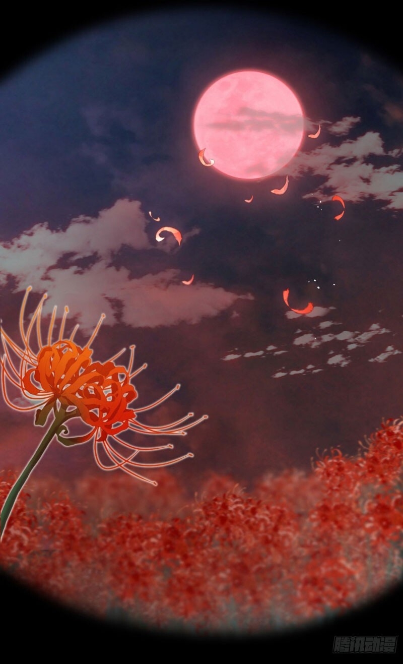 Giáo Chủ, Thỉnh Dùng Đao Chap 0 - Next Chap 1