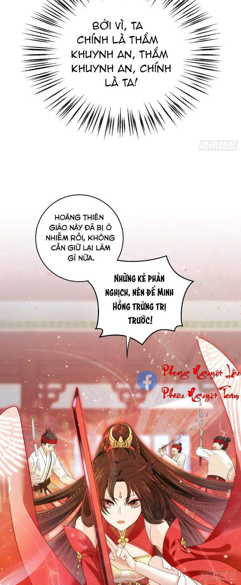 Giáo Chủ, Thỉnh Dùng Đao Chap 47 - Next Chap 48