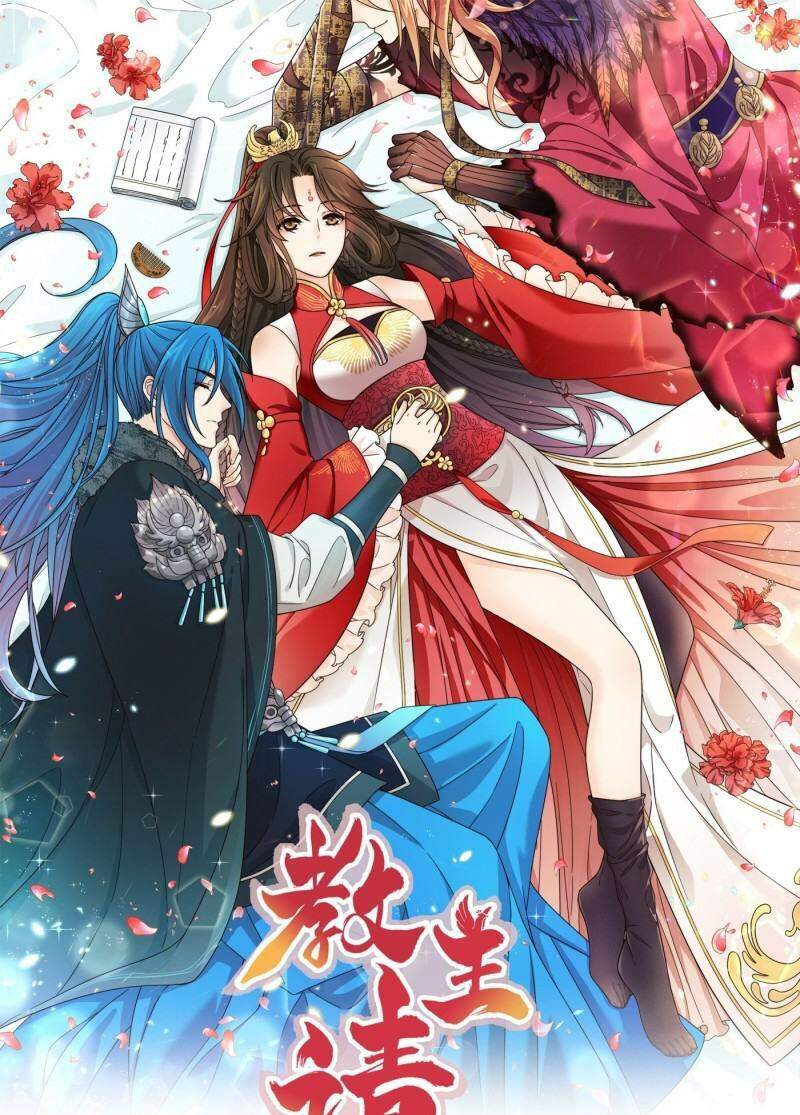 Giáo Chủ, Thỉnh Dùng Đao Chap 48 - Next Chap 49
